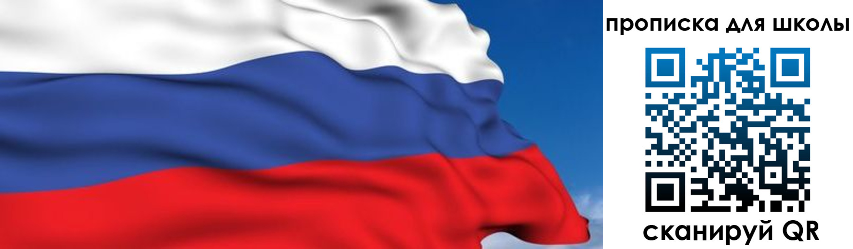временная регистрация недорого в Снежинске